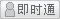 会员『倪绍聪』离线
点击发送短信留言